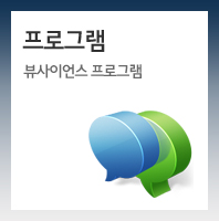 프로그램